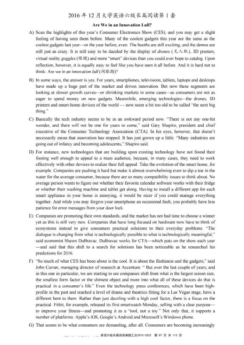 六级长篇阅读真题2015-2023.12_六级_六级长篇阅读