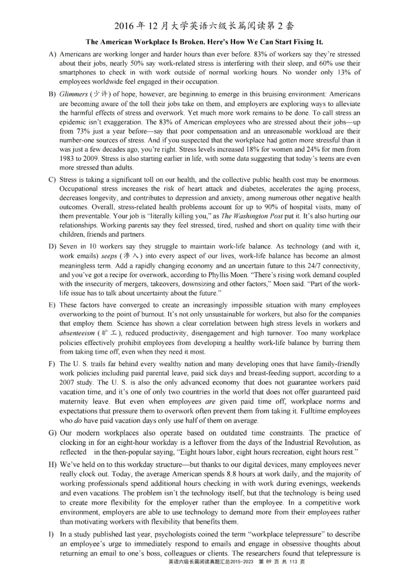 六级长篇阅读真题2015-2023.12_六级_六级长篇阅读