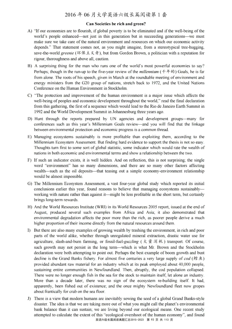 六级长篇阅读真题2015-2023.12_六级_六级长篇阅读