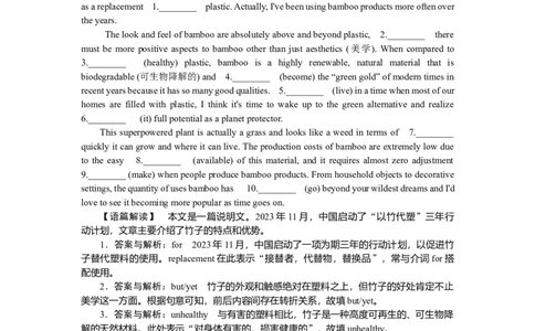 练习41_2025高中教辅（后续还会更新新习题试卷）_2025高中全科《微专题&middot;小练习》_2025高中全科《微专题小练习》_2025版&middot;微专题小练习&middot;英语