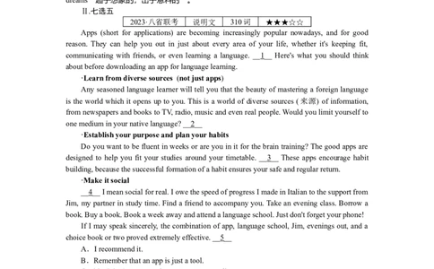 练习41_2025高中教辅（后续还会更新新习题试卷）_2025高中全科《微专题&middot;小练习》_2025高中全科《微专题小练习》_2025版&middot;微专题小练习&middot;英语