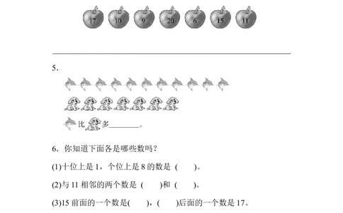 第六单元跟踪检测卷_一年级上下册资料_一年级上语数英上下册学习资料_3-6-3、小学一年级数学上册_人教版_3、单元测试卷