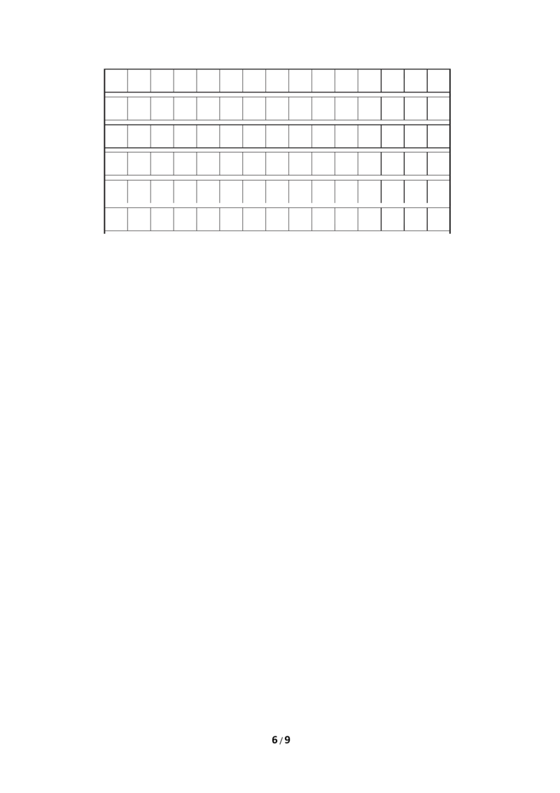 第二单元综合素质评价_二年级上下册资料_小学二年级学习资料-25年更新版_2-01、小学二年级语文上册_2-1-2、练习题、作业、试题、试卷_单元测试卷_单元综合素质达标