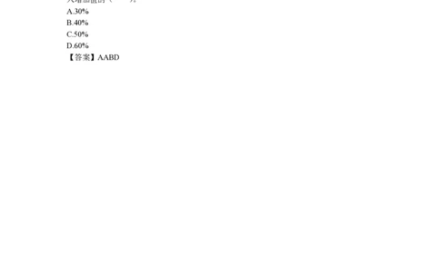 归纳25-27叛逆小樱桃_2026考公资料_超格合集_数资高照合集_资料分析高照合集⭐⭐⭐_2024课程25没开课的先看这个_超大杯2024高照资料分析超大杯_24超大杯拓展讲义