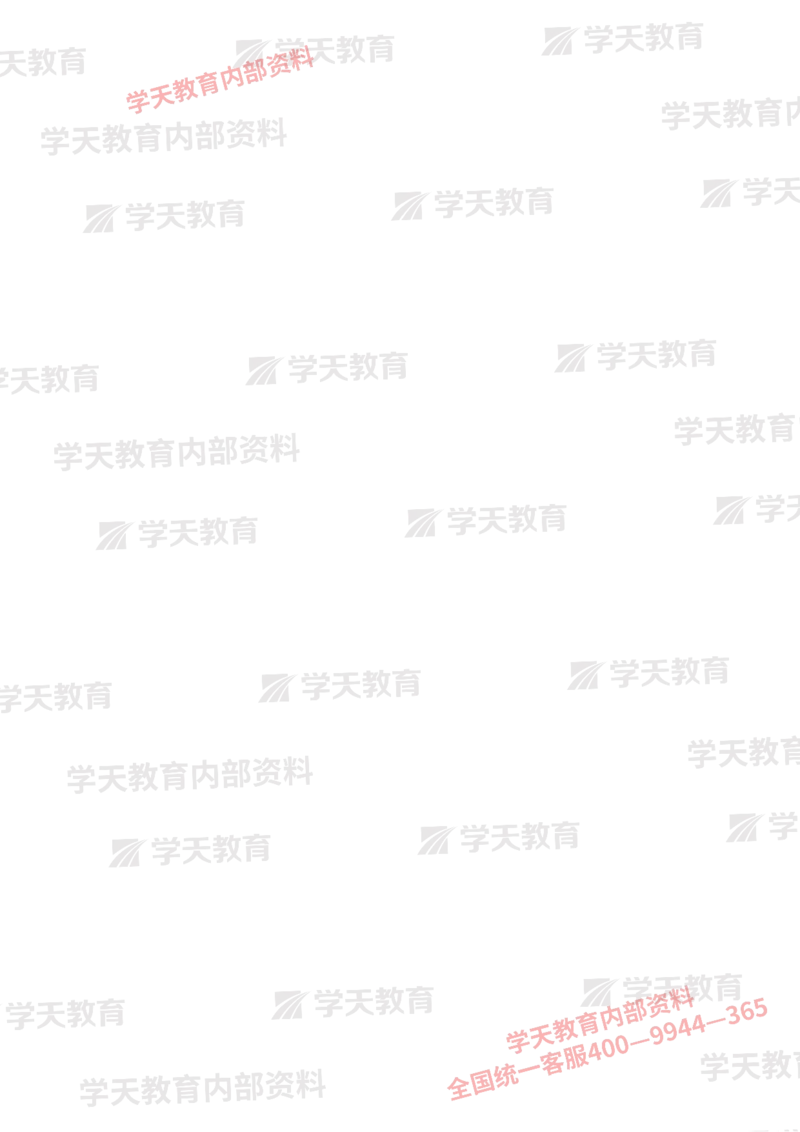 2025二建《机电》考后真题解析完整版2.1（完整版）_2026二建全科_2026二级建造师（持续更新）看这里_2026二建机电SVIP_03-习题精析✿实战特训✿模考通关