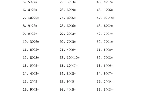 表内乘法第21-40篇（高级）_小学数学口算竖式脱式计算应用题一二三四五六年级上下册电_小学数学口算题库电子版（1-6）_小学数学口算二年级_口算题适合2年级