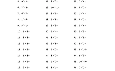 表内乘法第21-40篇（高级）_小学数学口算竖式脱式计算应用题一二三四五六年级上下册电_小学数学口算题库电子版（1-6）_小学数学口算二年级_口算题适合2年级