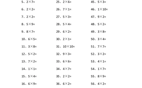 表内乘法第21-40篇（高级）_小学数学口算竖式脱式计算应用题一二三四五六年级上下册电_小学数学口算题库电子版（1-6）_小学数学口算二年级_口算题适合2年级