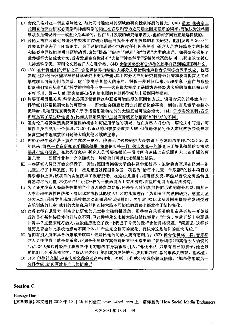 2021.12英语六级长篇阅读真题解析第2套_六级_六级长篇阅读_六级长篇阅读解析