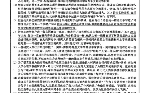 2021.12英语六级长篇阅读真题解析第2套_六级_六级长篇阅读_六级长篇阅读解析