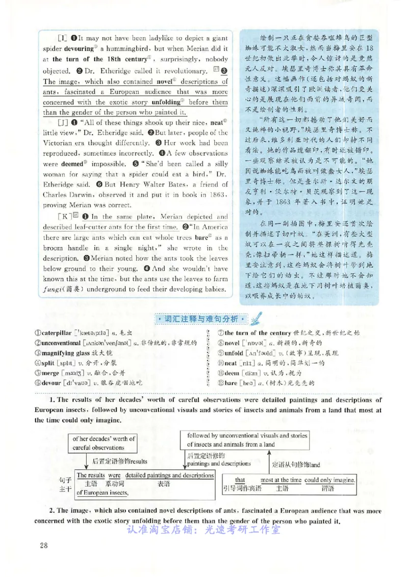 2018.12英语六级长篇阅读解析第2套_六级_六级长篇阅读_六级长篇阅读解析