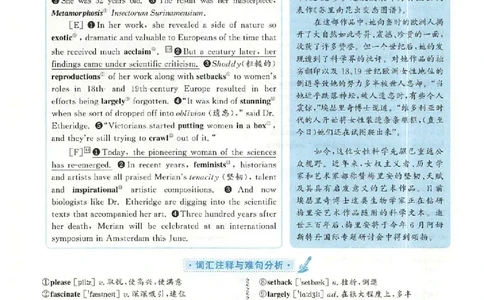 2018.12英语六级长篇阅读解析第2套_六级_六级长篇阅读_六级长篇阅读解析