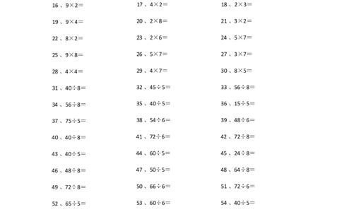 表内乘除混合第41~60篇_小学数学口算竖式脱式计算应用题一二三四五六年级上下册电_小学数学口算题库电子版（1-6）_小学数学口算二年级_口算题适合2年级