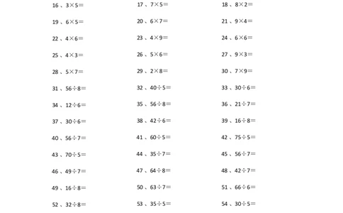表内乘除混合第41~60篇_小学数学口算竖式脱式计算应用题一二三四五六年级上下册电_小学数学口算题库电子版（1-6）_小学数学口算二年级_口算题适合2年级