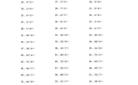 表内乘除混合第41~60篇_小学数学口算竖式脱式计算应用题一二三四五六年级上下册电_小学数学口算题库电子版（1-6）_小学数学口算二年级_口算题适合2年级