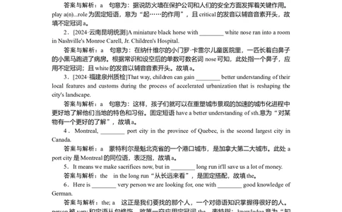 练习1_2025高中教辅（后续还会更新新习题试卷）_2025高中全科《微专题&middot;小练习》_2025高中全科《微专题小练习》_2025版&middot;微专题小练习&middot;英语