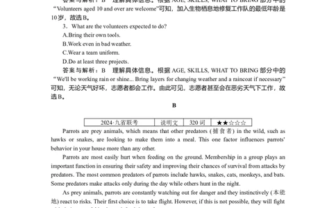 练习1_2025高中教辅（后续还会更新新习题试卷）_2025高中全科《微专题&middot;小练习》_2025高中全科《微专题小练习》_2025版&middot;微专题小练习&middot;英语