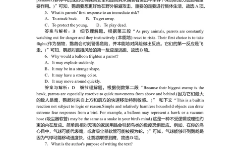 练习1_2025高中教辅（后续还会更新新习题试卷）_2025高中全科《微专题&middot;小练习》_2025高中全科《微专题小练习》_2025版&middot;微专题小练习&middot;英语