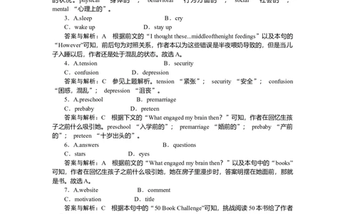 练习35_2025高中教辅（后续还会更新新习题试卷）_2025高中全科《微专题&middot;小练习》_2025高中全科《微专题小练习》_2025版&middot;微专题小练习&middot;英语