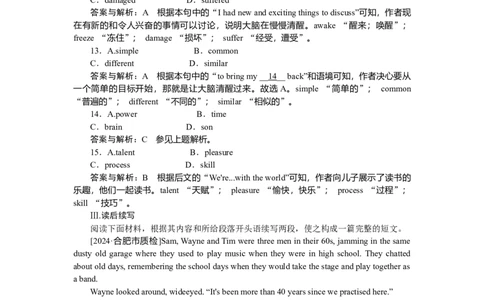 练习35_2025高中教辅（后续还会更新新习题试卷）_2025高中全科《微专题&middot;小练习》_2025高中全科《微专题小练习》_2025版&middot;微专题小练习&middot;英语