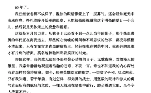 45.《暗夜尽头，深水之下-2》[之后如何编著][重庆出版社][978-7-229-05766-4][2012.10][P306]_绝版书_天涯系列_t涯_《天涯神贴去水印纯干货收藏版-汇总版》天涯的干货[pdf]_天涯社区优质书籍