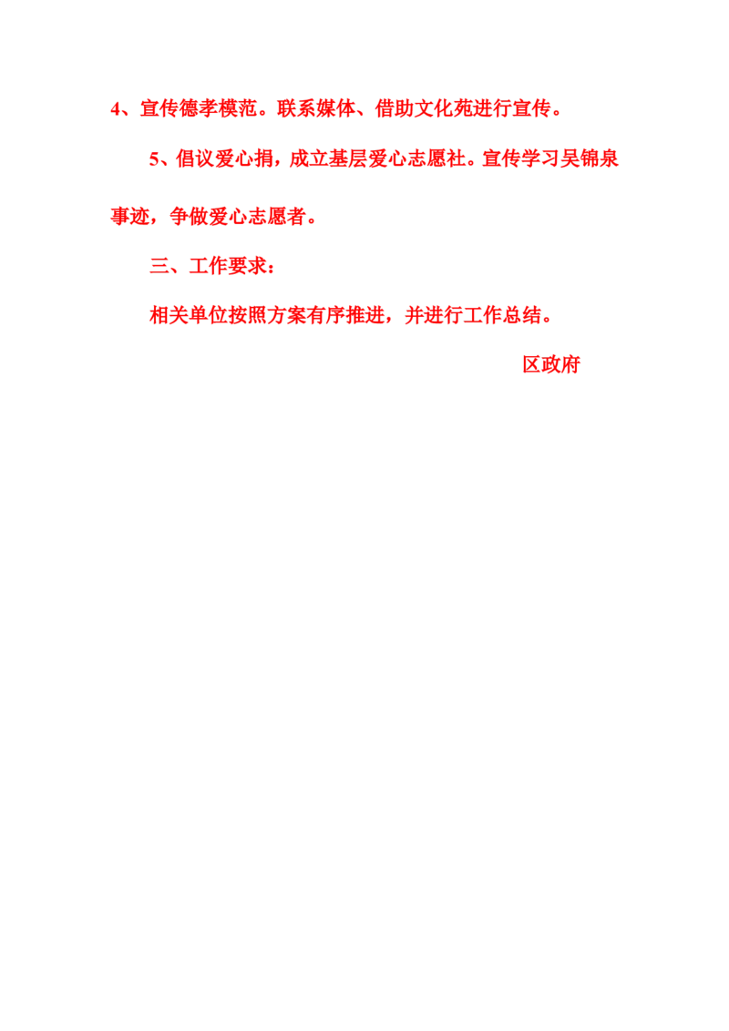 2016年江苏省考A第三题公众号：上岸总站_2026考公资料_（30）申论+面试为民公考大合集（人须在事上磨申论、刘大师）_申论+面试刘大师_申论+面试刘大师知识星球资料