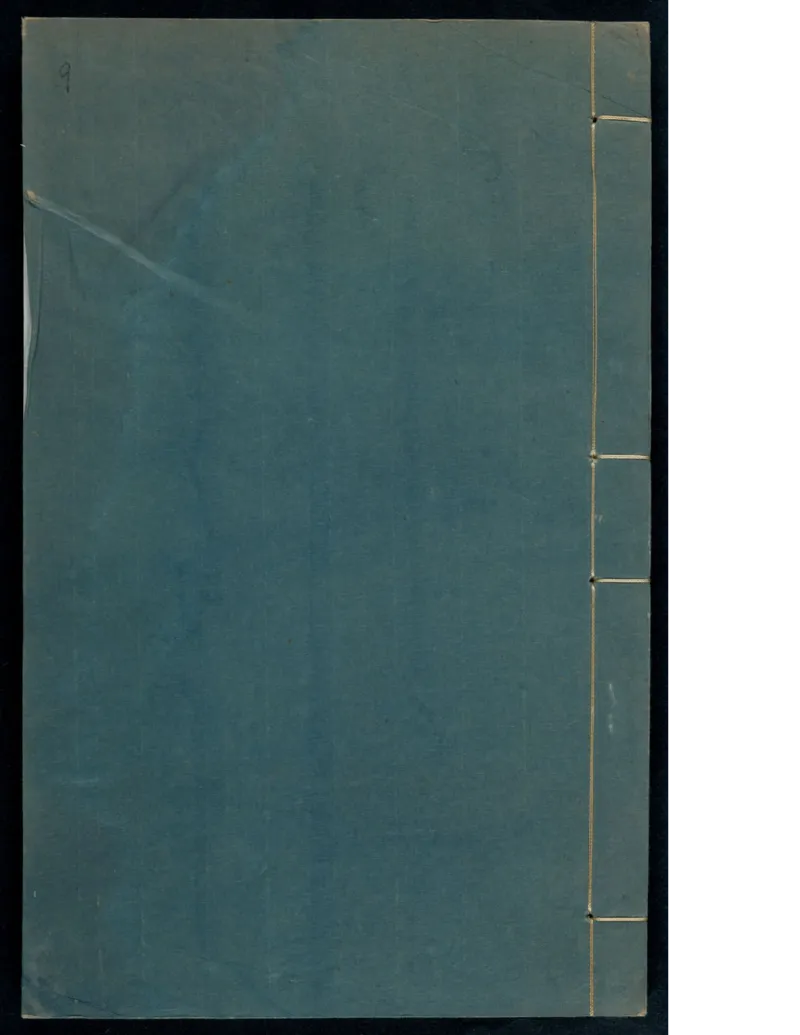 9_绝版书_天涯系列_t涯_绝版古籍电子书合集（13大类）_医书类_针灸大成