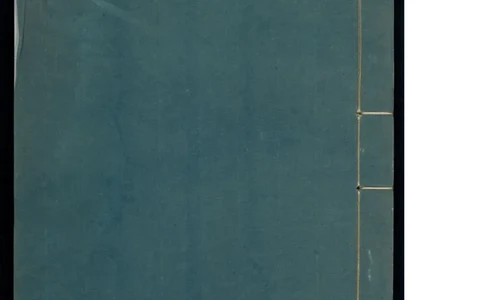 9_绝版书_天涯系列_t涯_绝版古籍电子书合集（13大类）_医书类_针灸大成