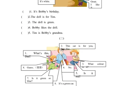 译林版三年级上册英语期末专项训练-（五）阅读理解_三年级上下册资料_三年级上语数英上下册学习资料_3-8-5、小学三年级英语上册_译林版_6、专项练习