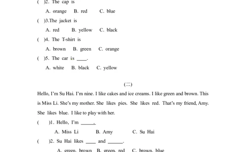 译林版三年级上册英语期末专项训练-（五）阅读理解_三年级上下册资料_三年级上语数英上下册学习资料_3-8-5、小学三年级英语上册_译林版_6、专项练习