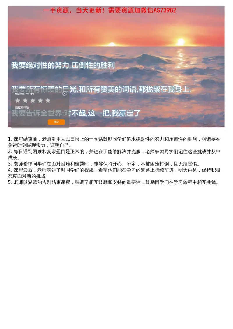 20.判断套题讲解2_文字解析版_2026考公资料_（05）超格_行测申论2025超格合集(行测&申论&政治理论)_行测申论2025省考超格超大杯刷题课（五合一）_超格五合一文字解析版_判断