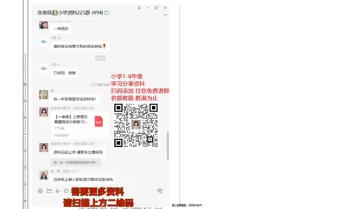 期中检测卷.1_三年级上下册资料_三年级上语数英上下册学习资料_3-8-3、小学三年级数学上册_青岛版_4、期中测试卷