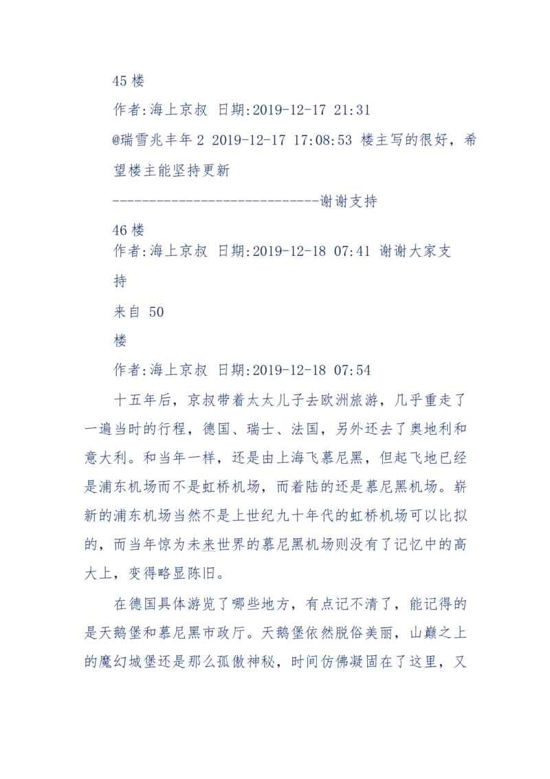 201-西方社会心态变化_绝版书_天涯系列_天涯神贴高阶合集_天涯神贴（无需解压版）_普通帖子