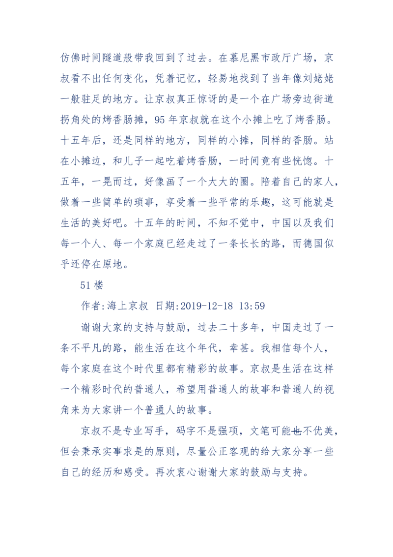 201-西方社会心态变化_绝版书_天涯系列_天涯神贴高阶合集_天涯神贴（无需解压版）_普通帖子