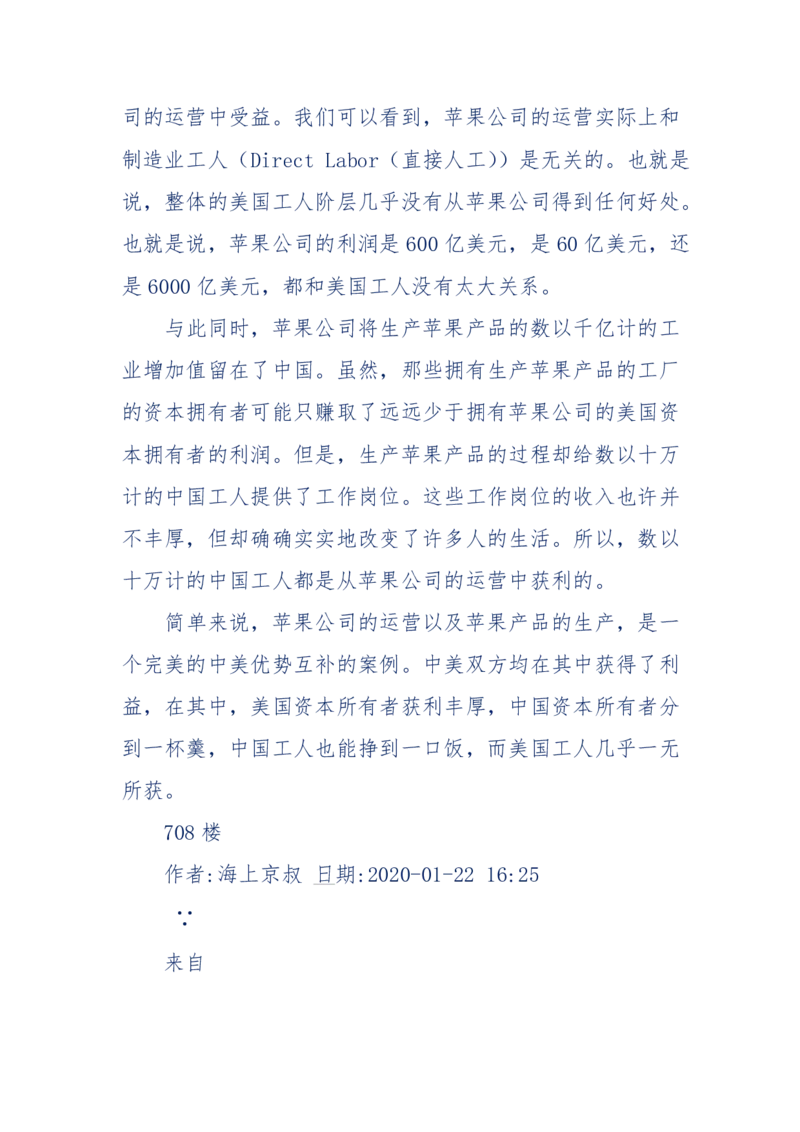 201-西方社会心态变化_绝版书_天涯系列_天涯神贴高阶合集_天涯神贴（无需解压版）_普通帖子