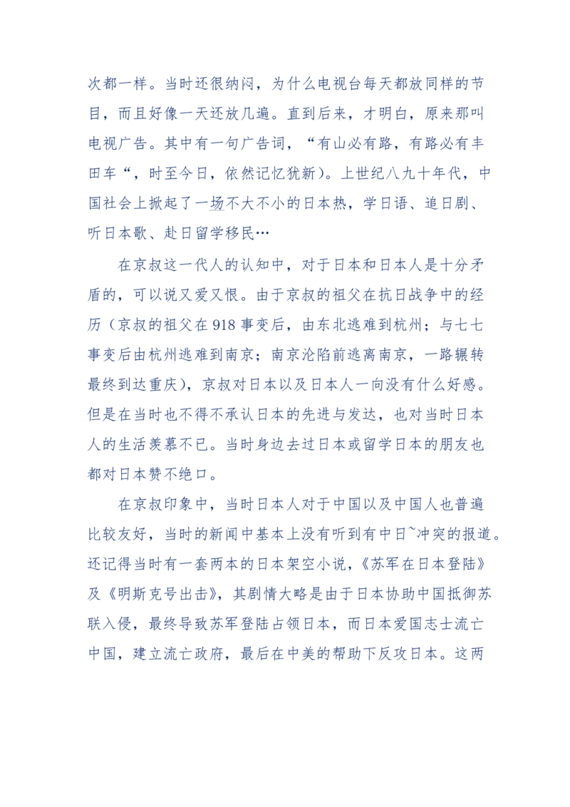 201-西方社会心态变化_绝版书_天涯系列_天涯神贴高阶合集_天涯神贴（无需解压版）_普通帖子