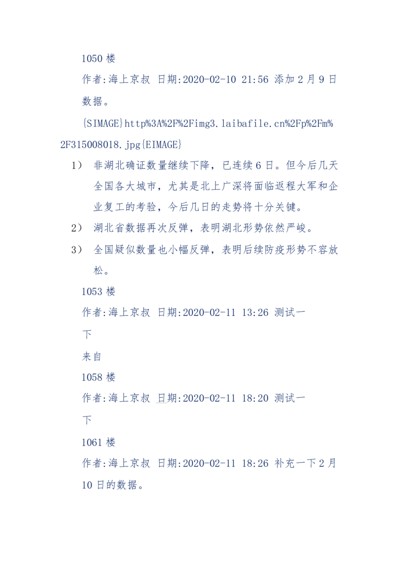 201-西方社会心态变化_绝版书_天涯系列_天涯神贴高阶合集_天涯神贴（无需解压版）_普通帖子