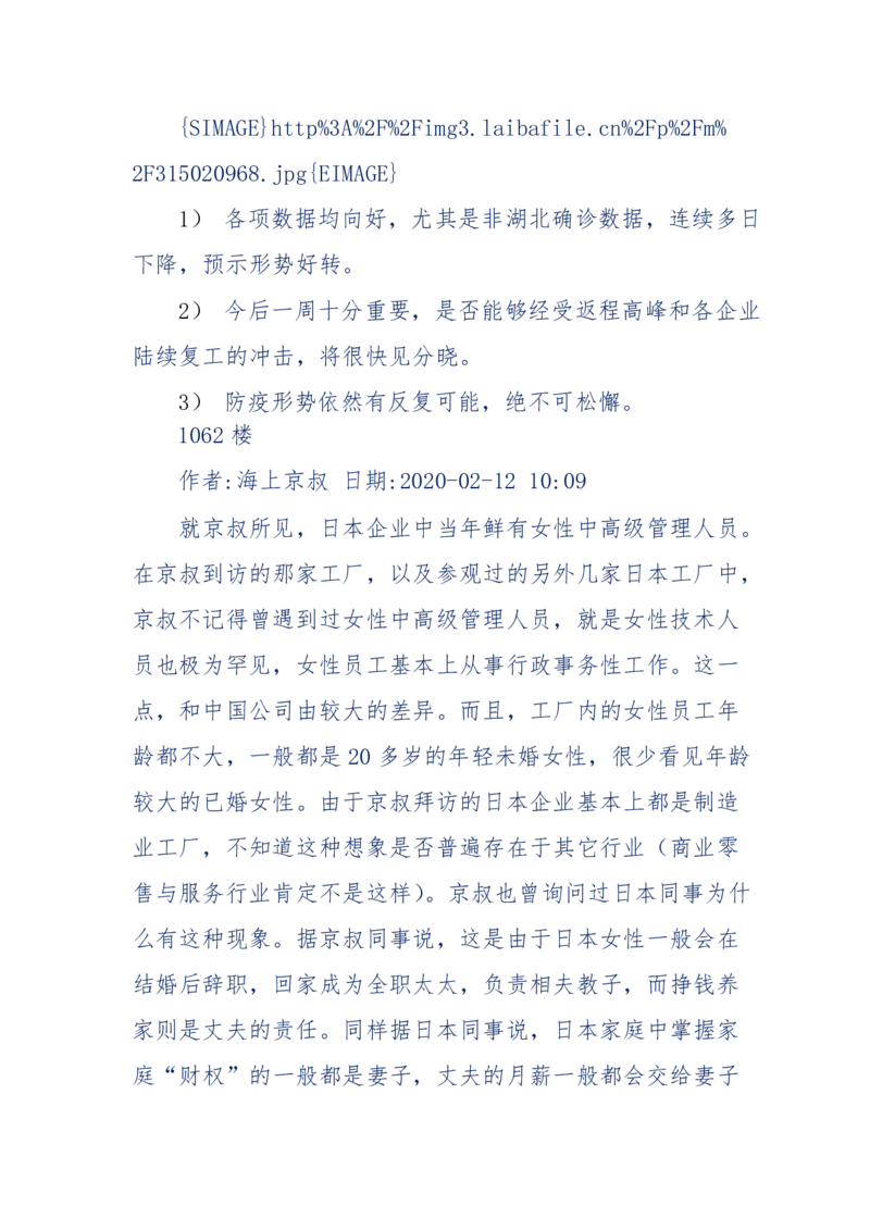 201-西方社会心态变化_绝版书_天涯系列_天涯神贴高阶合集_天涯神贴（无需解压版）_普通帖子