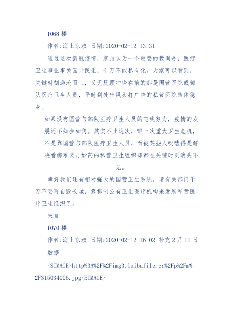201-西方社会心态变化_绝版书_天涯系列_天涯神贴高阶合集_天涯神贴（无需解压版）_普通帖子