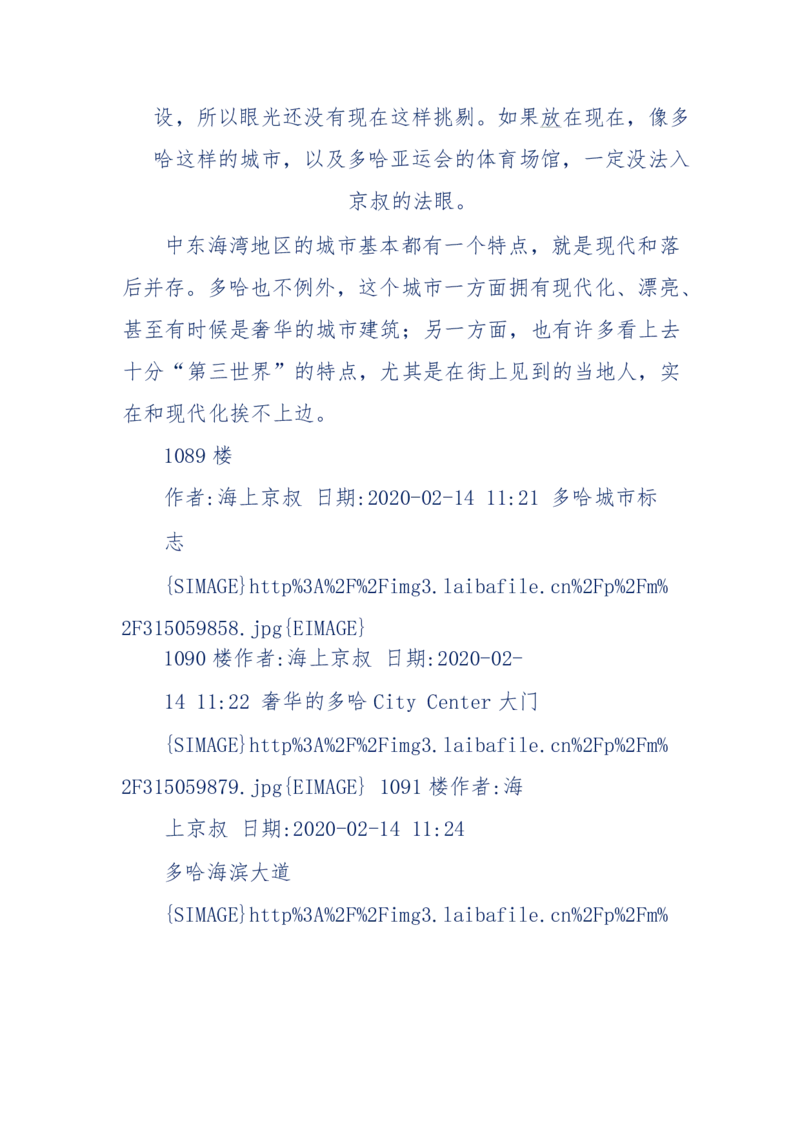 201-西方社会心态变化_绝版书_天涯系列_天涯神贴高阶合集_天涯神贴（无需解压版）_普通帖子