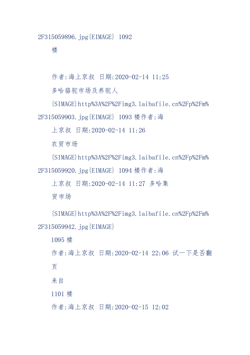201-西方社会心态变化_绝版书_天涯系列_天涯神贴高阶合集_天涯神贴（无需解压版）_普通帖子