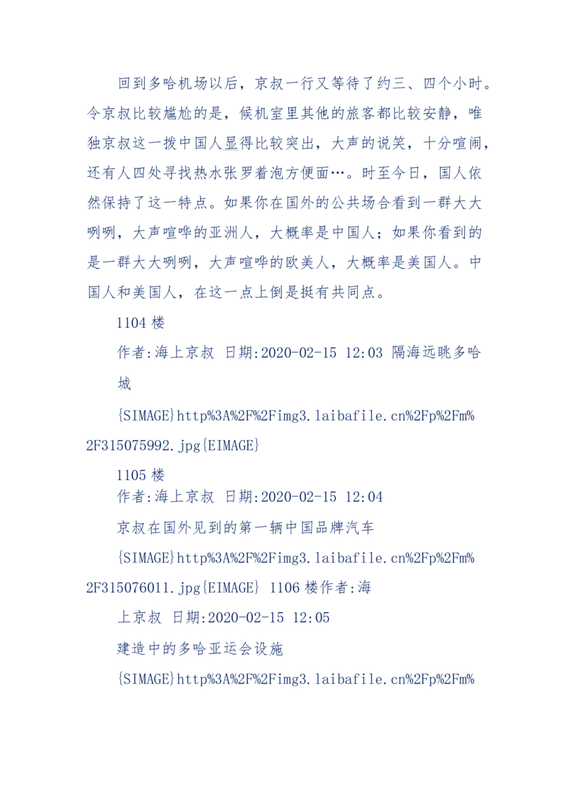 201-西方社会心态变化_绝版书_天涯系列_天涯神贴高阶合集_天涯神贴（无需解压版）_普通帖子