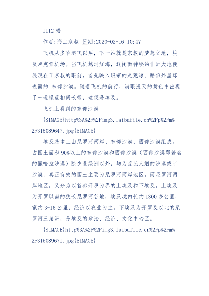 201-西方社会心态变化_绝版书_天涯系列_天涯神贴高阶合集_天涯神贴（无需解压版）_普通帖子
