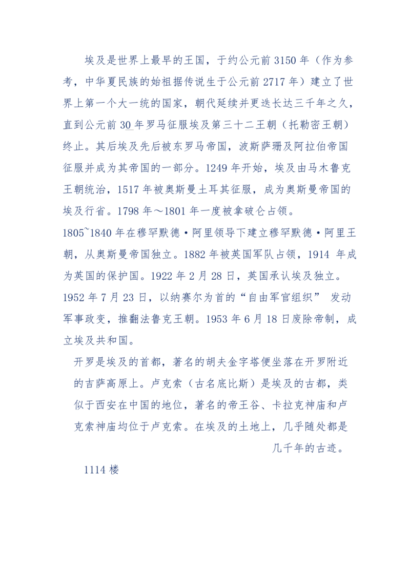201-西方社会心态变化_绝版书_天涯系列_天涯神贴高阶合集_天涯神贴（无需解压版）_普通帖子