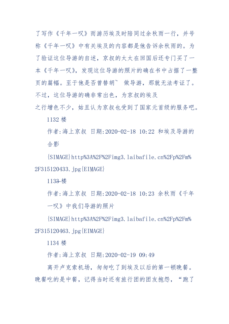 201-西方社会心态变化_绝版书_天涯系列_天涯神贴高阶合集_天涯神贴（无需解压版）_普通帖子