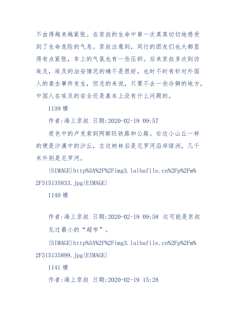 201-西方社会心态变化_绝版书_天涯系列_天涯神贴高阶合集_天涯神贴（无需解压版）_普通帖子