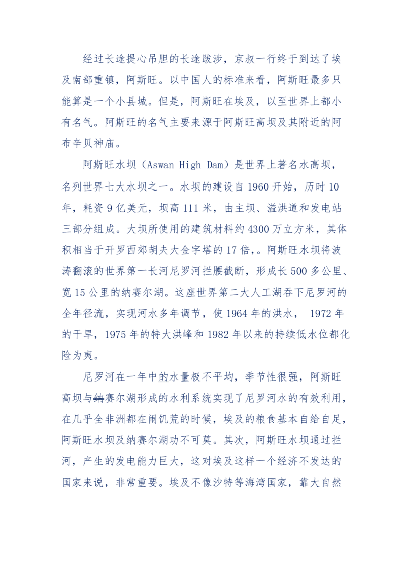 201-西方社会心态变化_绝版书_天涯系列_天涯神贴高阶合集_天涯神贴（无需解压版）_普通帖子