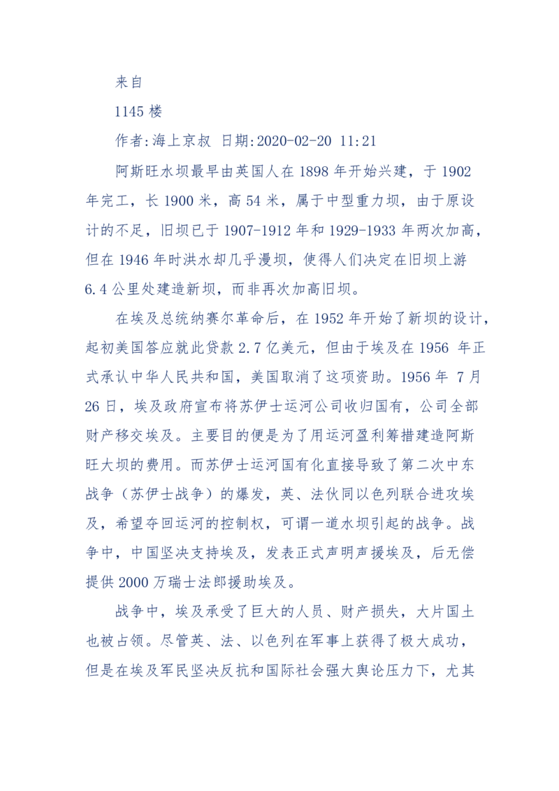201-西方社会心态变化_绝版书_天涯系列_天涯神贴高阶合集_天涯神贴（无需解压版）_普通帖子