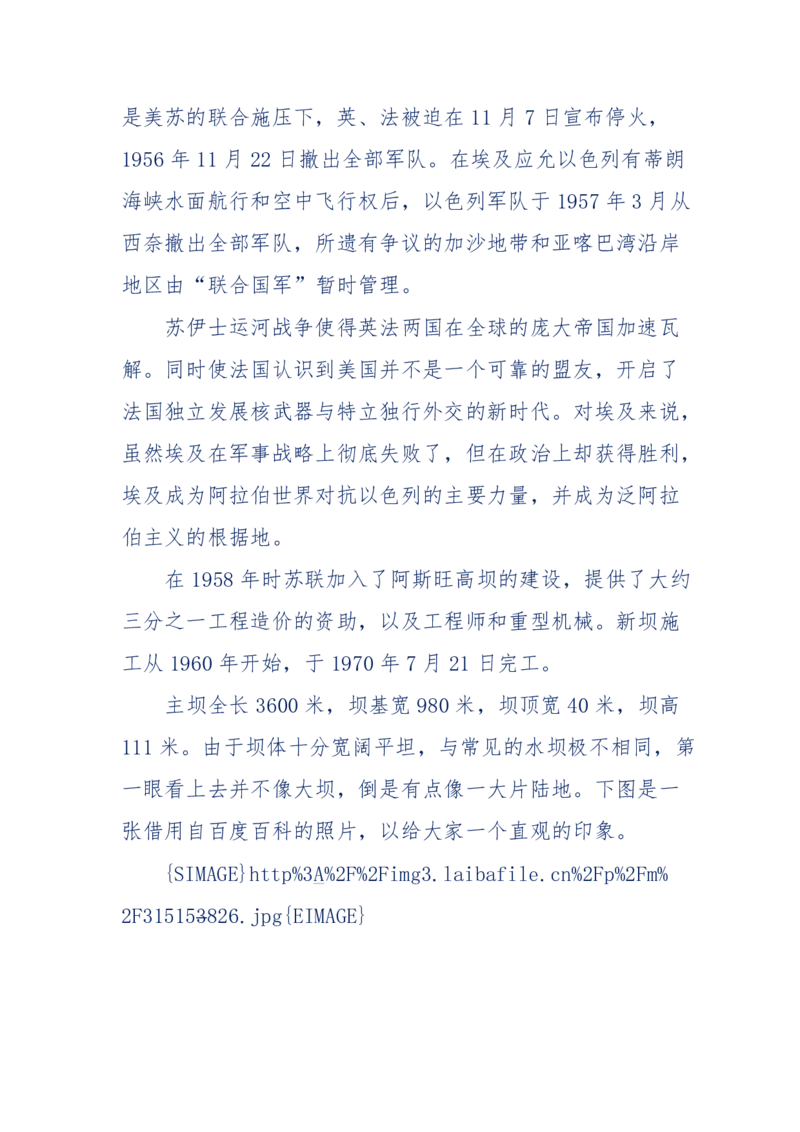 201-西方社会心态变化_绝版书_天涯系列_天涯神贴高阶合集_天涯神贴（无需解压版）_普通帖子