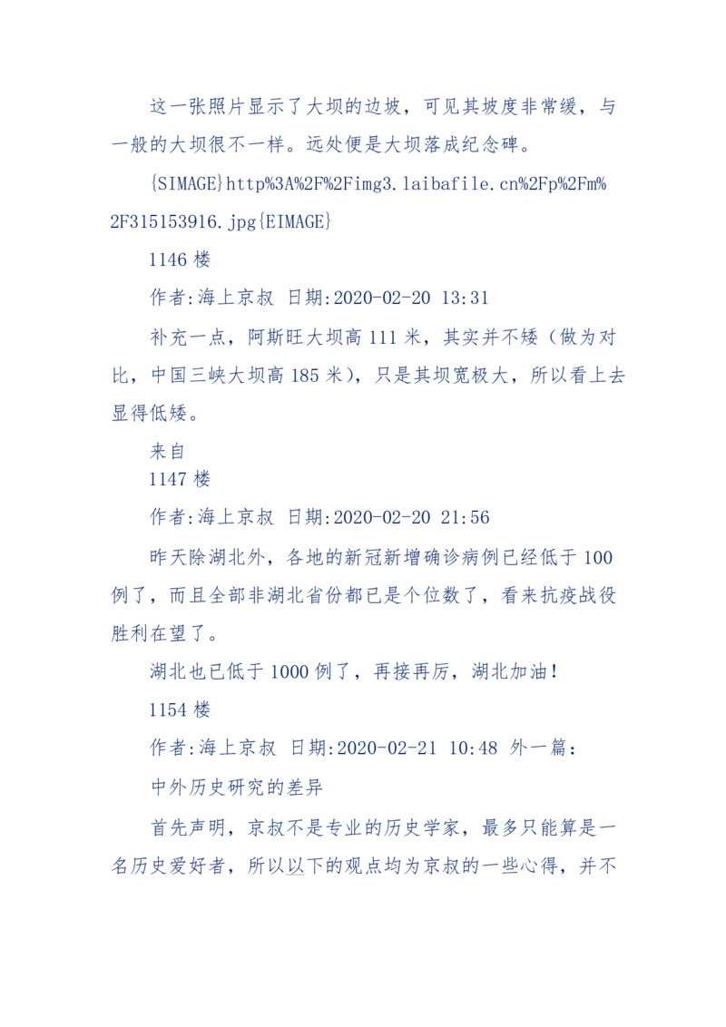 201-西方社会心态变化_绝版书_天涯系列_天涯神贴高阶合集_天涯神贴（无需解压版）_普通帖子